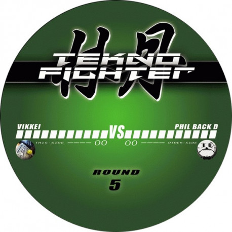 Tekno Fighter 05 Tekno Fighter 05