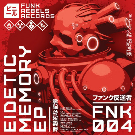 Funk Rebels Records 04 Funk Rebels Records 04