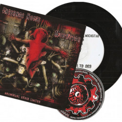 Mechanical Brain Limited 03