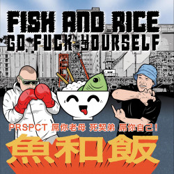 Fish and Rice - Go Fuck Yourself - PRSPCT323