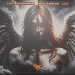 Unleashed Records 06