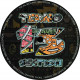 Tekno Section 13 : freetekno vinyl