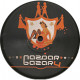 Nazdar Bazar 04, freetekno vinyl
